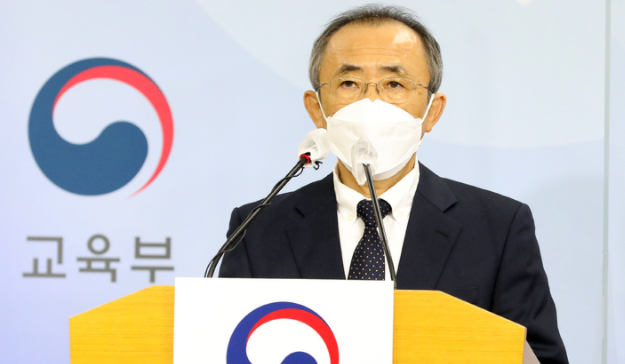 강태중 한국교육과정평가원장이 지난 9일 오전 정부세종청사에서 열린 2022학년도 대학수학능력시험 채점 결과 발표 브리핑에서 모두발언을 하고 있다.
