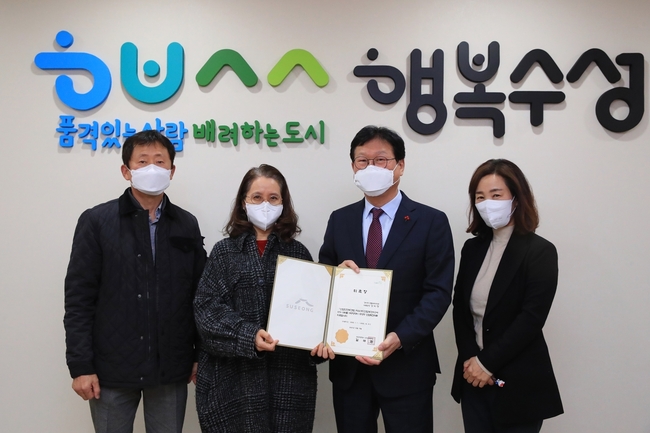 대구 수성구(구청장 김대권)는 지난 13일 수성구 소속 현업근로자의 건강관리와 산업재해 발생을 방지를 위해 강미정 연합내과의원의 대표원장을 산업보건의로 위촉한 후 기념촬영 하고 있다.