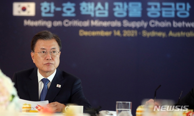 호주를 국빈 방문중인 문재인 대통령이 14일 호주 시드니의 한 호텔에서 열린 한-호주 핵심광물 공급망 간담회에 참석해 발언하고 있다. 2021.12.14.(사진/뉴시스)
