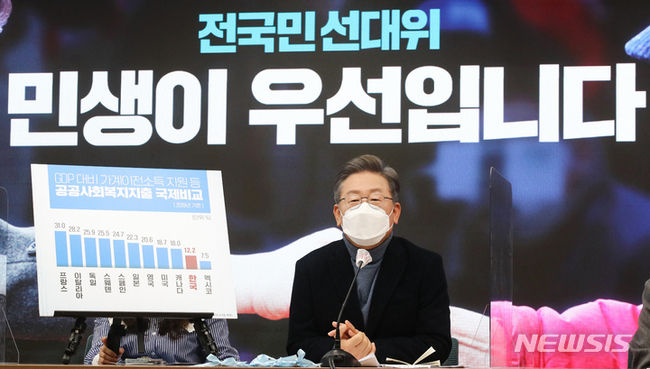 이재명 더불어민주당 대선후보가 6일 오전 서울 여의도 더불어민주당 당사에서 열린 소상공인과 함께하는 전국민선대위에서 발언을 하고 있다. (사진=뉴시스 제공)