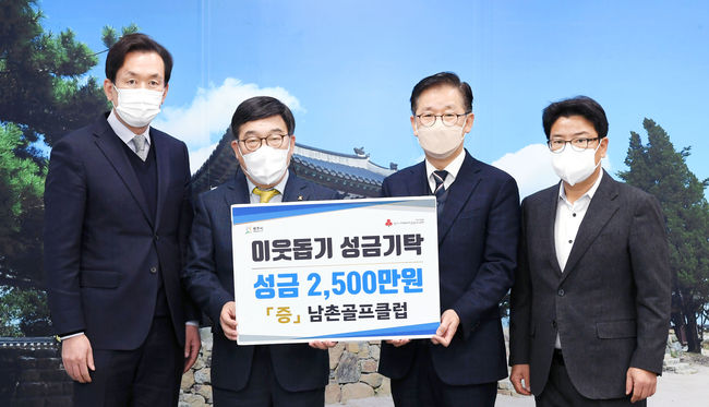 광주시에 연말 이웃돕기 성금이 답지하고 있다.