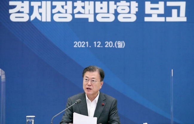 문재인 대통령이 20일 청와대 영빈관에서 열린 ‘2022년도 경제정책방향’ 보고 확대 국민경제자문회의에서 발언하고 있다.(사진=뉴시스 제공)