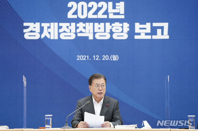 문재인 대통령이 20일 청와대 영빈관에서 열린 ‘2022년도 경제정책방향’ 보고 확대 국민경제자문회의에서 발언하고 있다. (사진=뉴시스 제공)