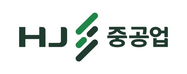 HJ중공업의 새 국문 CI. (사진=HJ중공업 제공) 
