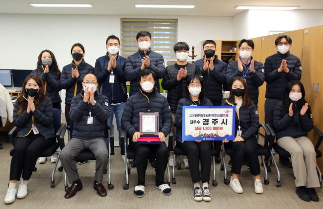 경주시 주택과 직원들이 22일 ‘2021년도 주택행정 우수 시·군 평가’ 결과, 경주시가 최우수 기관으로 선정된 것을 축하하며 기념촬영을 하고 있다. 