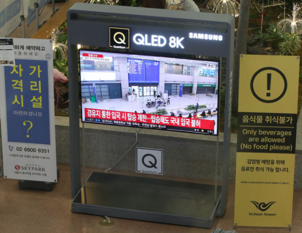 크리스마스 이브인 24일(현지시간) 전 세계적으로 2000편 넘는 항공편이 무더기 취소됐다. 코로나19 오미크론 변이 감염자 급증으로 항공업계가 인력난에 빠졌기 때문이다.