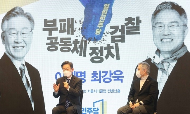  이재명(왼쪽) 더불어민주당 대선 후보가 23일 오후 서울 여의도 서울시티클럽에서 열린 '열린민주당 당원 토크 콘서트'에 참석해 인사말을 하고 있다. 오른쪽은 최강욱 열린민주당 대표.