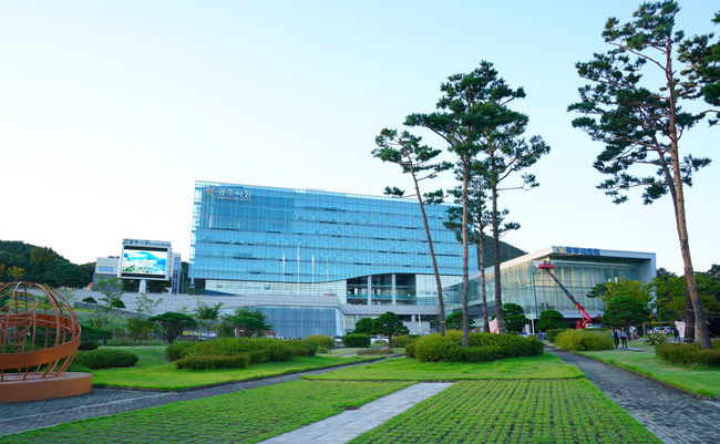 광주시청