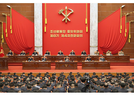 북한 노동당 전원회의.(사진=노동신문 캡처)