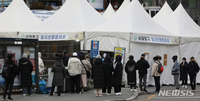지난 27일 서울 서대문구 신촌기차역 공영주차장 코로나19 임시선별검사소 앞에서 검사 희망자들이 대기하고 있다. (사진=뉴시스 제공)