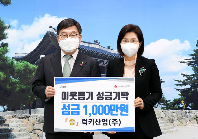 광주시는 관내 기업체가 이웃돕기 성금이 줄을 잇고 있다.