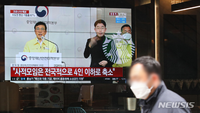 정부가 코로나19 확산을 막기 위해 거리두기 강화 대책을 발표한 지난 16일 오후 서울 시내 한 식당에서 방역 강화조치 관련 뉴스가 나오고 있다. 정부는 18일부터 16일간 사적모임 인원을 최대 4명까지 축소하고 유흥시설과 식당·카페는 오후 9시까지 영업시간을 제한하는 방역 강화조치를 시행한다고 밝혔다. (사진=뉴시스 제공)