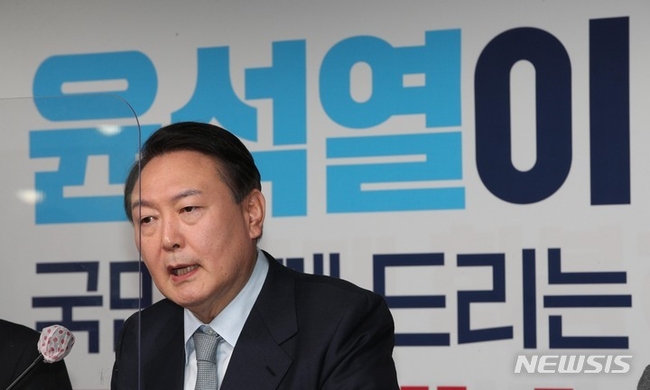 윤석열 국민의힘 대선 후보가 2일 오전 서울 여의도 당사에서 윤석열의 정부혁신 : 디지털플랫폼 정부 정책공약을 발표 후 기자들의 질문에 답하고 있다. (사진=뉴시스 제공)