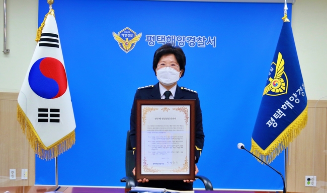 2022년 1월 3일 박경순 평택해양경찰서장이 청렴 선언문에 서명하고, 청렴한 해양경찰을 만들겠다는 다짐을 하고 있다.