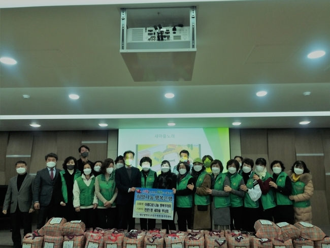 만촌1동 새마을부녀회(회장 김천순)는 지난 3일 코로나19로 힘든 시기를 보내고 있는 이웃들에게 라면, 김, 햇반 등의 식료품과 무릎담요, 핫팩 등으로 구성된 행복꾸러미 50바구니를 전달한 후 기념촬영 하고 있다.