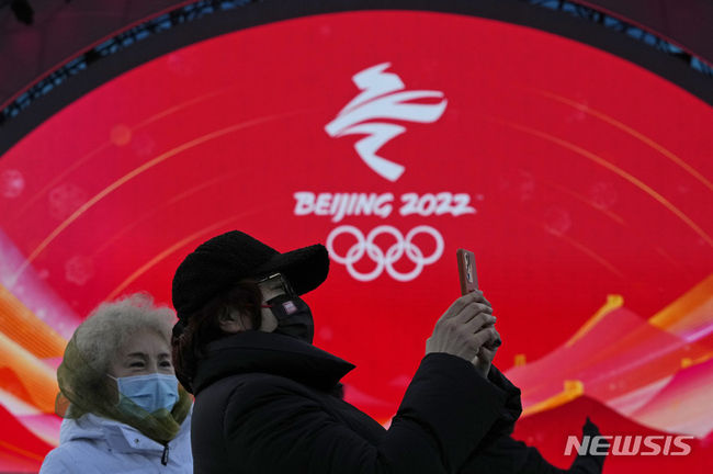 2022 베이징동계올림픽이 다음달 4일 중국 베이징 일원에서 막을 올려 20일까지 열전을 벌인다.(사진=뉴시스 제공)