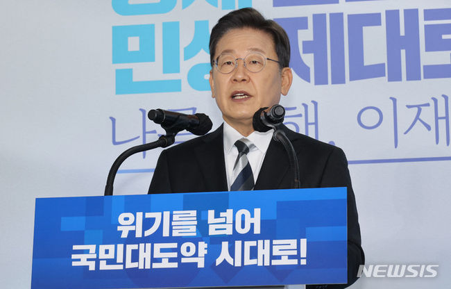 이재명 더불어민주당 대선 후보가 4일 경기 광명 기아자동차 소하리 공장에서 신년 기자회견을 열고 대한민국 대전환, 국민 대도약을 위한 비전 발표를 하고 있다. (사진=뉴시스 제공)