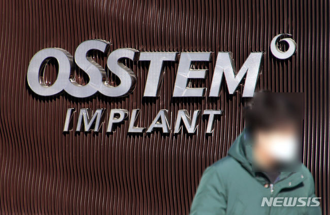 (사진=뉴시스 제공)