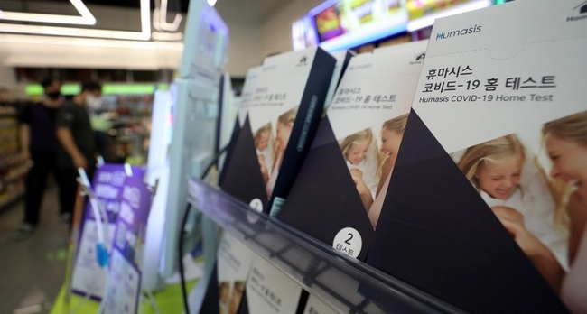 지난해 9월30일 서울 강남구 CU편의점에 자가검사키트가 진열돼 있다. 