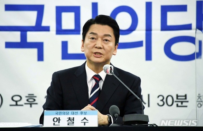 안철수 국민의당 대선 후보가 11일 서울 중구 프레스센터에서 열린 한국기자협회 초청토론회에서 질문에 답변하고 있다. (사진=뉴시스 제공)