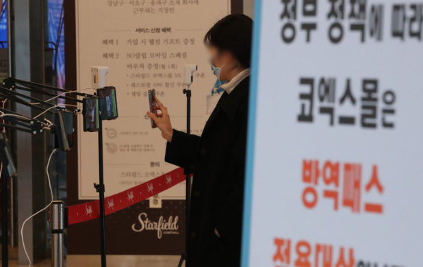 (사진=뉴시스 제공)