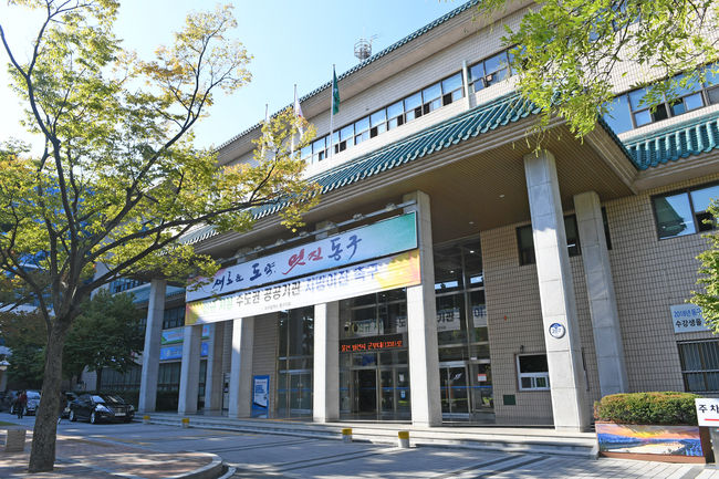 대구 동구청 전경 사진