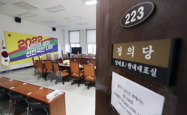  심상정 정의당 대선 후보가 지난 12일 돌연 모든 일정을 중단하겠다고 선언했다. 심 후보는 선거대책위원회를 통해 "현 선거 상황을 심각하게 받아들이고, 이 시간 이후 모든 일정을 중단하고 숙고에 들어가겠다"고 밝혔다. 13일 오전 정의당은 "현재까지 오늘 선대위 일정은 정해진 바 없습니다"라고 밝힌 가운데 선대위회의가 열리는 국회 정의당 회의실이 비어 있다.(사진=뉴시스 제공)