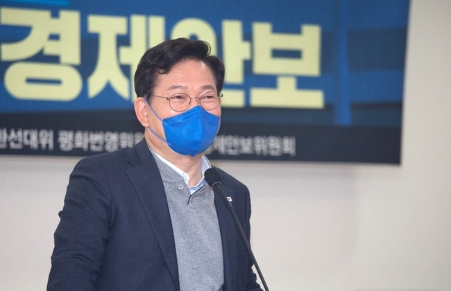 송영길 더불어민주당 대표가 13일 서울 여의도 국회 의원회관에서 열린 경제안보위원회 정책토론회에서 축사를 하고 있다. (사진=뉴시스 제공)