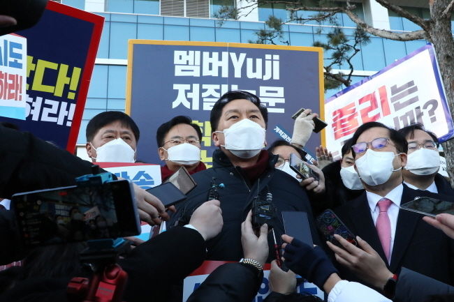 김기현 국민의힘 원내대표 등이 14일 윤석열 대선 후보 부인 김건희씨의 7시간 통화 녹취록을 보도할 예정인 서울 마포구 MBC를 항의 방문하고 있다. (사진=뉴시스 제공)