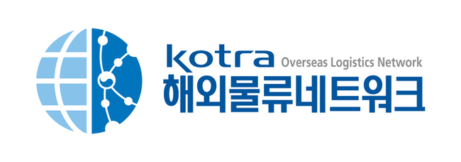 대한무역투자진흥공사(사진=뉴시스 제공)