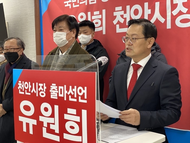 유원희(58) 전 충남 천안예술의전당 관장이 17일 제8회 전국동시지방선거에서 천안시장 출마 선언 기자회견을 하고 있다. (사진=뉴시스 제공)