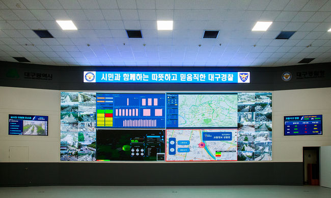 교통상황판 사진