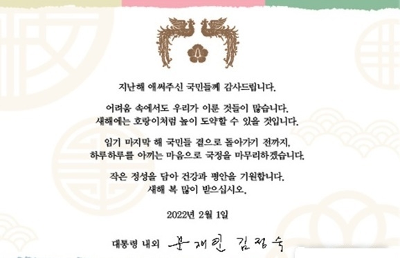 (사진 = 청와대 제공) 