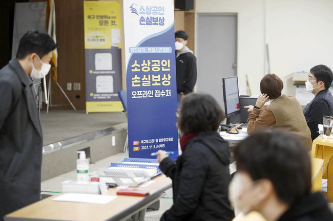 광주 북구청 민생경제과 자영업지원센터 직원들이 소상공인의 날을 하루 앞둔 4일 오전 광주 북구청 지하 민방위교육실에서 소상공인 손실보상금 신청을 돕고 있다. (사진=광주 북구 제공)