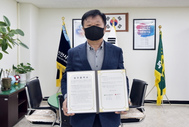 천안시시설관리공단이 지난 17일 대한적십자사 충남지사와 업무협약을 체결했다.(사진=천안시 제공)