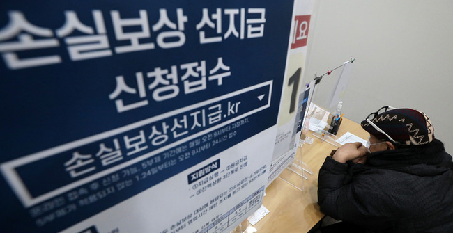 소기업·소상공인을 위한 코로나19 손실보상금 선지급 신청이 시작된 19일 서울 종로구 소상공인진흥공단 서울중부센터를 찾은 한 소상공인이 상담받고 있다. 신청 대상은 지난해 12월 6일부터 영업시간 제한 조치를 받은 55만 곳이다. 신청자는 지난해 4분기·올해 1분기 각 250만원씩, 총 500만원을 선지급 받게 된다. 신청 첫 5일간은 대표자의 주민등록번호 끝자리 기준 5부제가 시행되며, 24일부터는 5부제 관계없이 신청할 수 있다.(사진=뉴시스 제공)