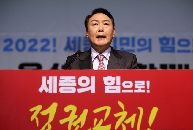 윤석열 국민의힘 대선 후보가 22일 세종 비오케이아트센터에서 열린 세종 선대위 필승 결의대회에서 연설하고 있다.
