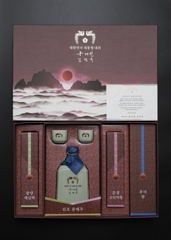 청와대는 18일 문재인 대통령 부부가 임기 마지막 설 명절을 맞아 1만5000명에게 선물을 보낸다고 밝혔다. 올해 설 선물은 김포의 문배주(또는 꿀)와 매실액(전남 광양), 오미자청(경북 문경), 밤(충남 부여) 등 지역 특산물로 구성돼있으며 코로나19 관련 방역 현장의 의료진 및 백신 예방접종 현장업무 종사자와 사회복지업무 종사자, 국가와 사회발전을 위해 헌신하신 각계 원로, 국가유공자 및 동절기 어려움이 많은 다양한 사회적 배려계층 등에게 전달된다. (사진=청와대 제공)