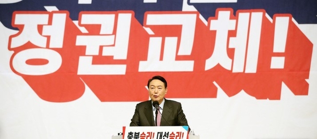 윤석열 국민의힘 대선 후보가 22일 충북 청주 청원구 청주시장애인스포츠센터에서 열린 충북 선대위 필승 결의대회에서 연설하고 있다.
