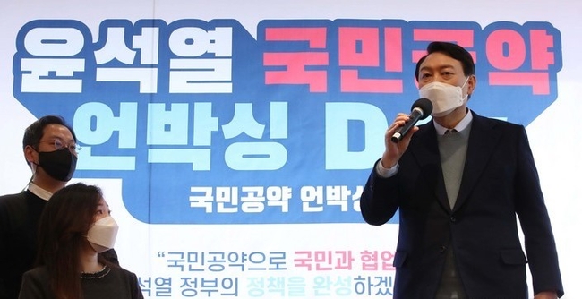 윤석열 국민의힘 대선 후보가 23일 서울 여의도 How's 카페에서 열린 국민공약 언박싱데이 행사에서 인사말을 하고 있다. (공동취재사진)