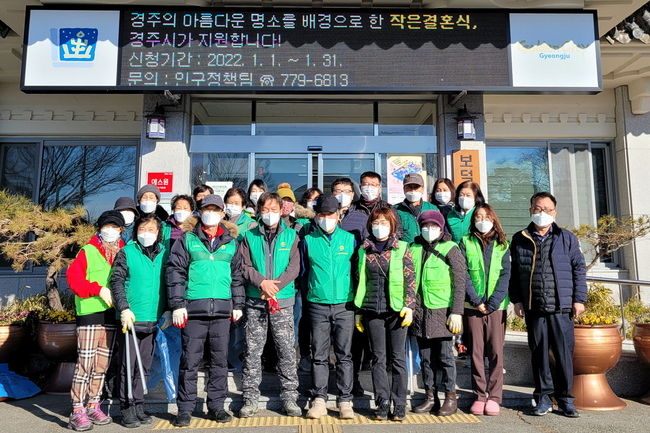 보덕동행정복지센터와 새마을지도자협의회, 새마을부녀회, 자연보호협의회가 환경정화을 펼치며 기념촬영하고 있다.