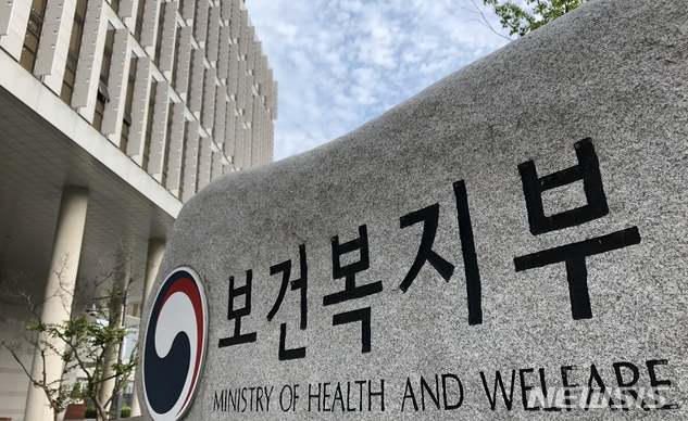 (사진=뉴시스 제공)
