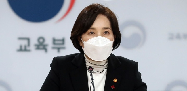 유은혜 부총리 겸 교육부 장관이 25일 오후 정부세종청사에서 열린 교육신뢰회복추진단 회의에서 모두발언을 통해 국민대 특정감사 관련 법과 원칙에 따라 부당한 압력을 행사하지 않았다고 밝히고 있다. (사진=뉴시스 제공)