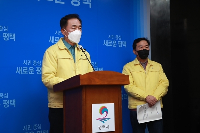 평택시, 오미크론 총력 대응전략을 발표하는 정장선 평택시장