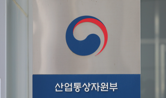 세종시 어진동 정부세종청사 산업통상자원부. (사진=뉴시스 제공)