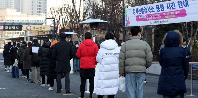 설 연휴를 앞두고 코로나19 신규 확진자수가 급증하고 있는 27일 오후 서울 서초구 고속버스터미널 임시선별검사소에서 시민들이 코로나19 검사를 받기위해 길게 줄 지어 서 있다. / 사진=뉴시스 제공