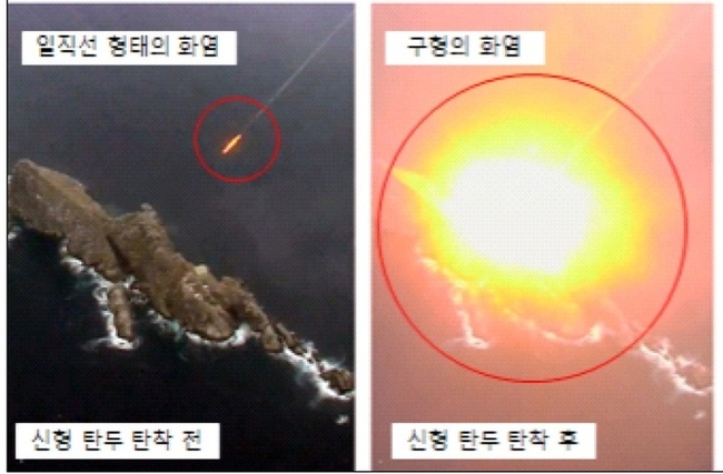 한 KN-23 탄착 시 화염. 2022.01.28. (사진=류성엽 21세기 군사연구소 전문연구위원 제공)