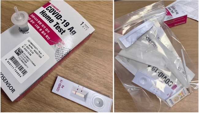 영덕군보건소가 공개한 신속항원자가검사키트.