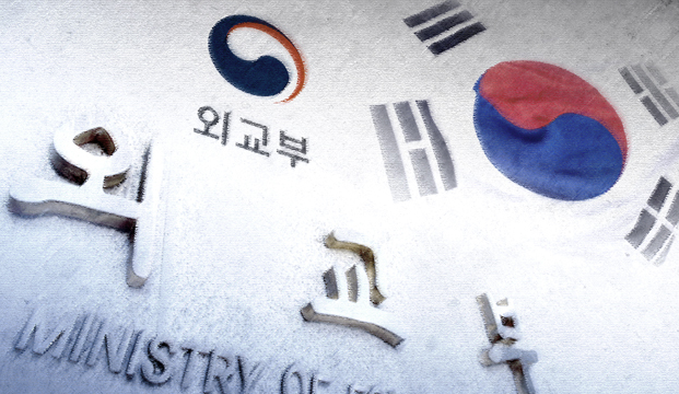 일본이 조선인 강제동원이 이뤄졌던 사도(佐渡)광산을 유네스코 세계문화유산으로 추천하기로 한 28일 외교부는 즉각 대응 태스크포스(TF)를 출범했다고 밝혔다.