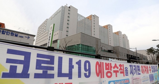 서울동부구치소 수용자 3명과 직원 1명의 코로나19 확진자가 발생했다. 지난달 9일 오전 코로나19 관련 현수막 뒤로 서울 송파구 동부구치소가 보이고 있다.